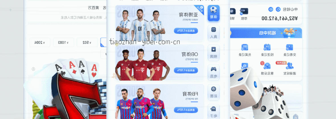 服务地图移动端数据中心