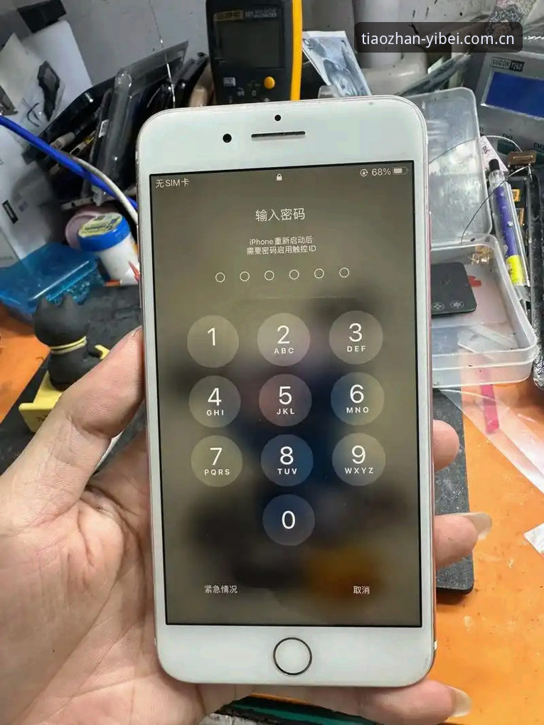 易倍体育苹果手机登录教程 易倍体育苹果手机登录教程详解,三步搞定