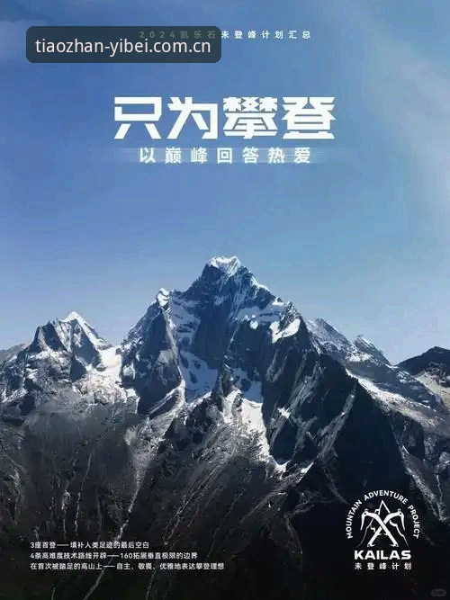 2026定义新竞技边界安卓客户端安装 2026定义新竞技边界安卓客户端安装全流程评测:从下载到竞技数据实时同步体验报告