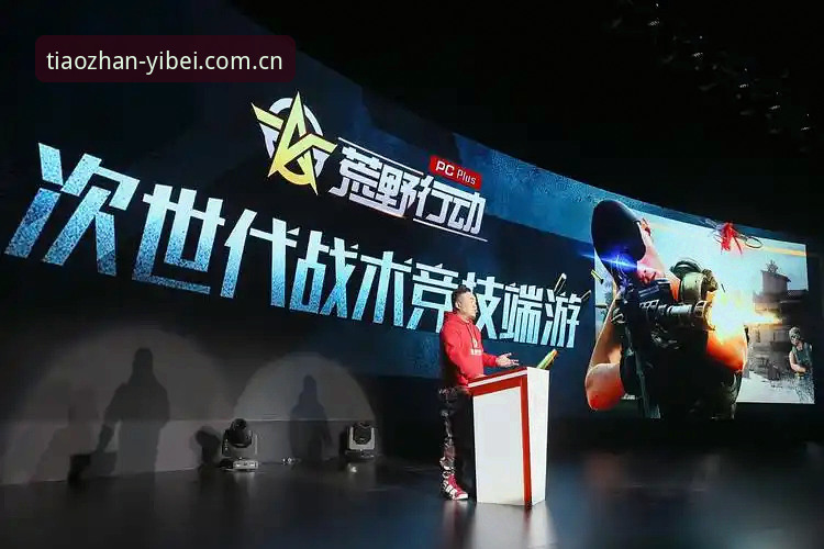 定义新竞技边界中国区APP下载安装教程：一场关于“能不能用”的较真测试